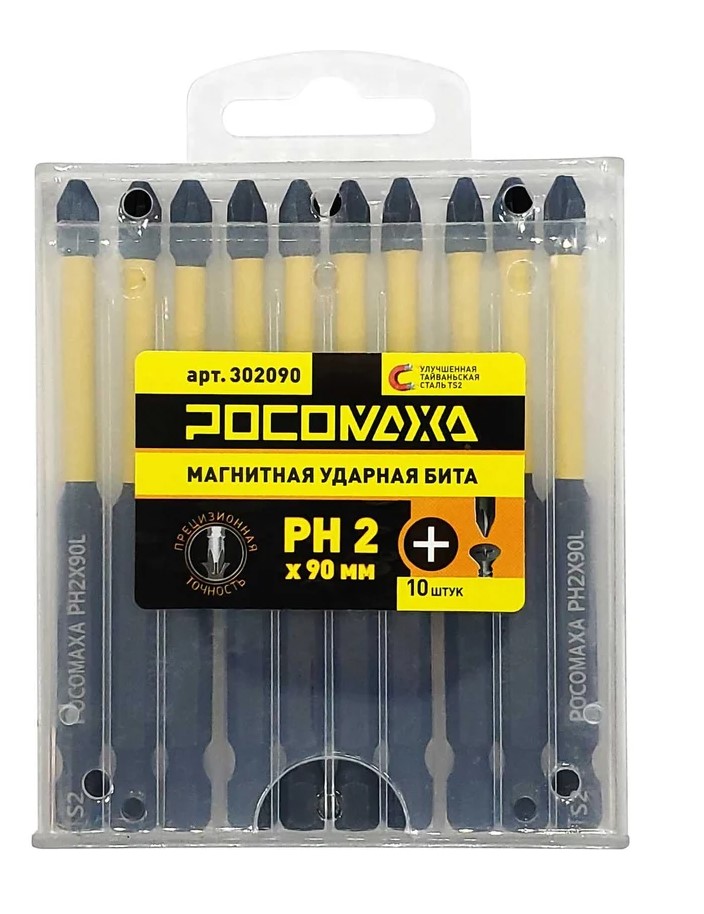 Бита магнитная "Росомаха" PH2x90мм 10шт 302090
