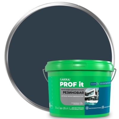 Краска резиновая Lakra "Prof It" коричневый RAL 8017 1,3 кг