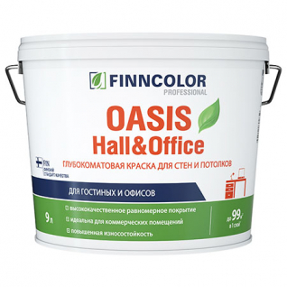 Краска "Finncolor" Oasis Hall&Office 4 матовая, база С 9 л