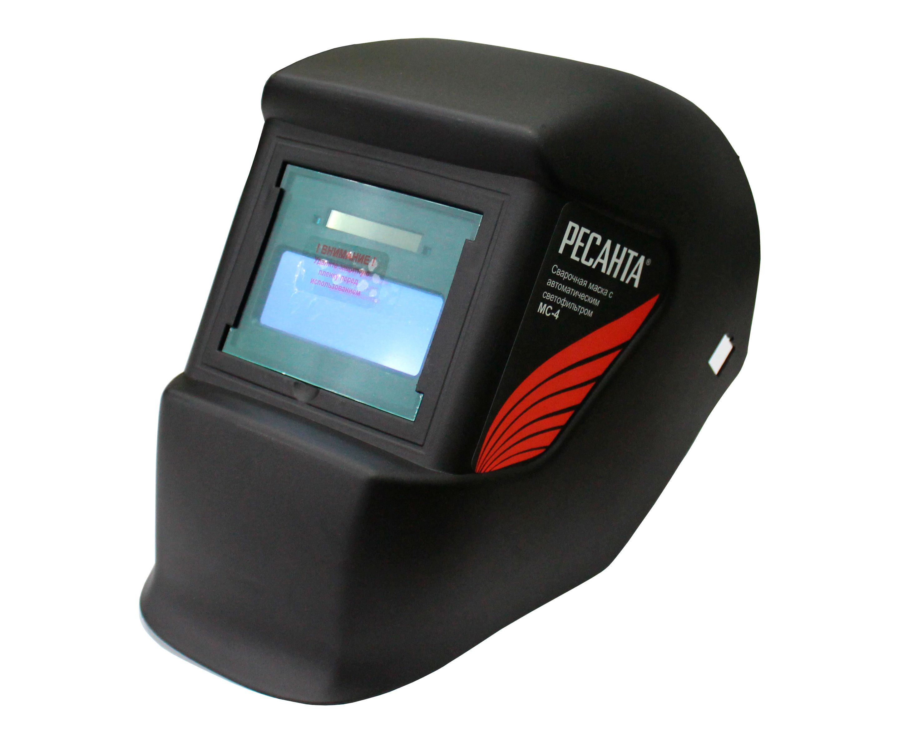 Маска сварочная "Ресанта" МС-6 9х13 din, 100х95мм