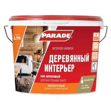 Лак интерьерный "Parade" L70 матовый 2,5 л