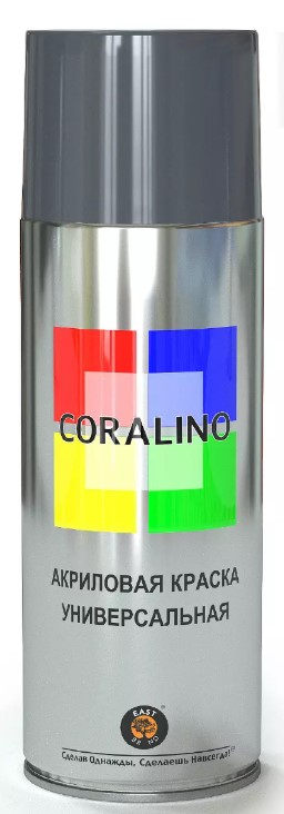 Краска аэрозольная "CORALINO" графитовый серый