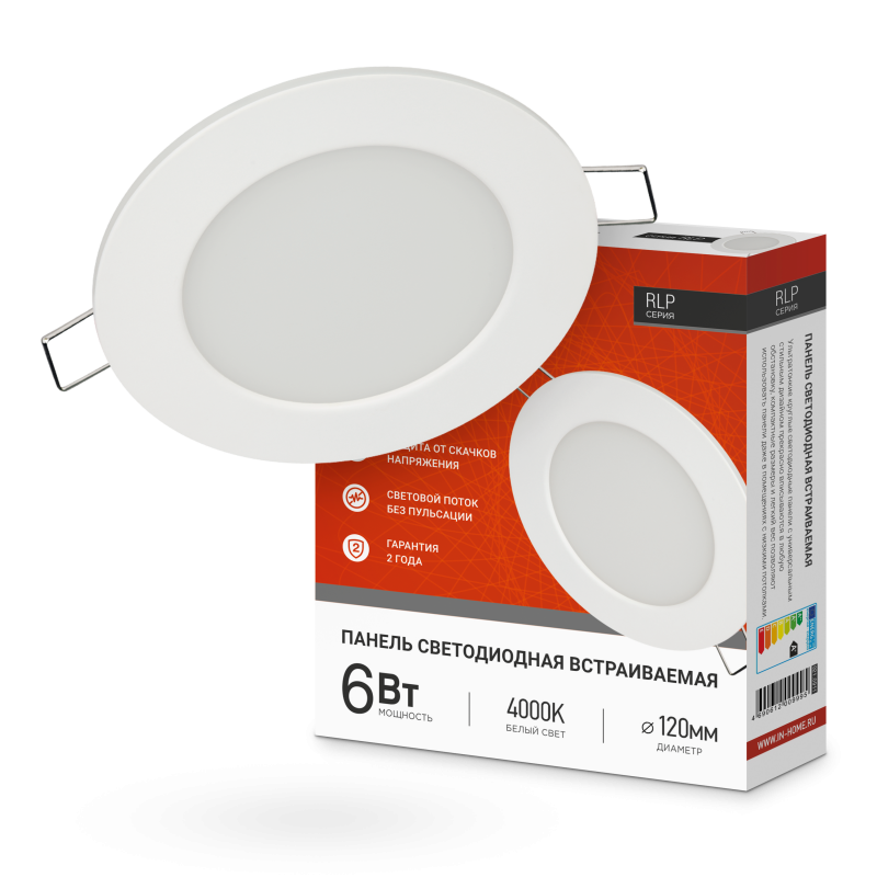 Светильник встраиваемый IN HOME RLP-VC 6Вт IP40 4000К сталь, белый