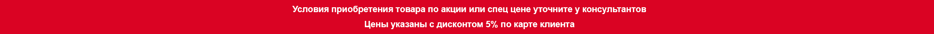 Сверху над шапкой