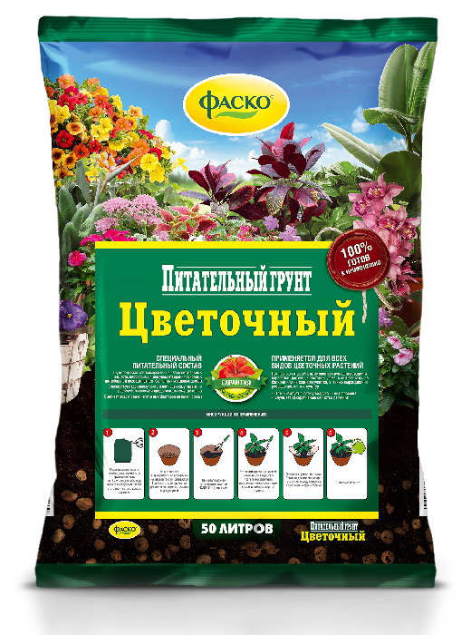 Грунт для цветов Фаско Цветочный 50л