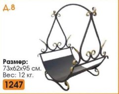 Дровница №116