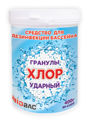 Средство "BIO BAC" ударный хлор гранулы 400 гр