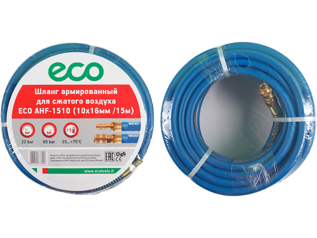Шланг армированный ф 10/16 мм с быстросъемн. соед. ECO 15м