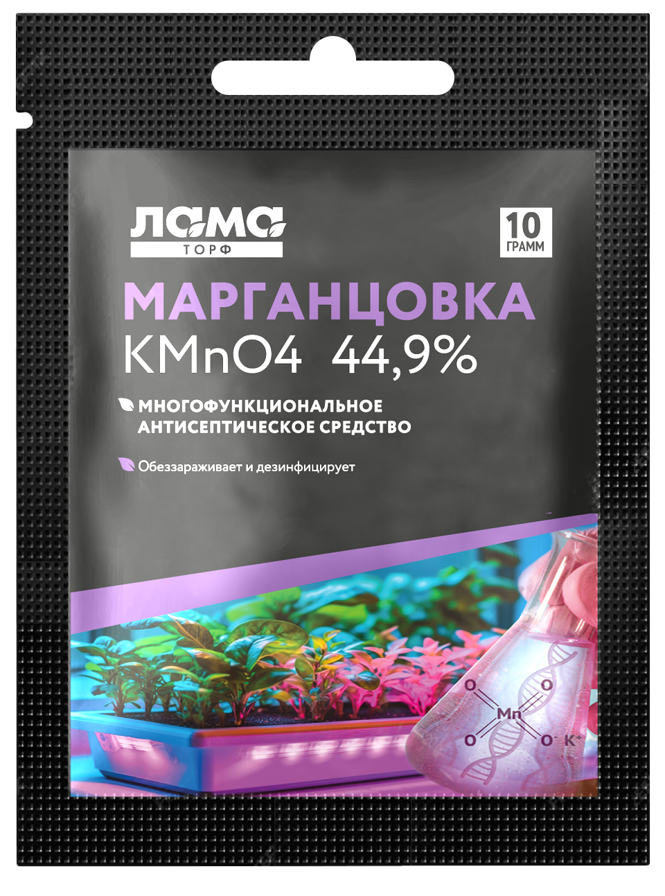 Марганцовка 44,9% 10г