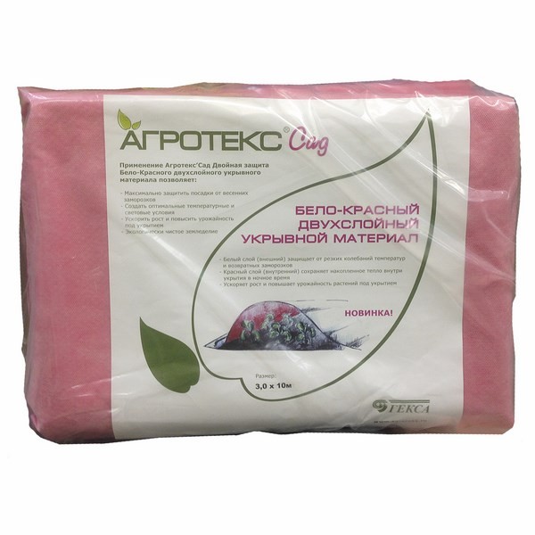 Материал укрывной - 60, 3*10 м. 2-х слойный бело-красный Агротекс сад Двойная защита