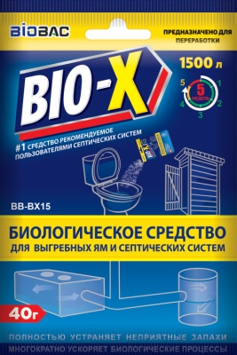 Биологическое средство для выгребных ям и септических систем BIO-X 40г
