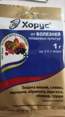 Фунгицид ЗАС Хорус для плодовых комплексный 1г