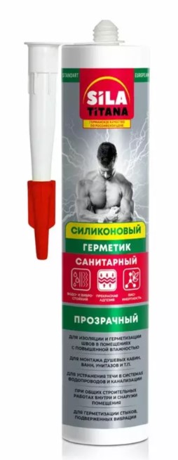Герметик "SilaTitana" силиконовый санитарный прозрачн. 260 мл