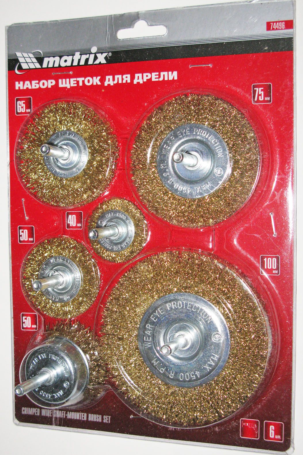 Набор щеток для дрели "Matrix" 6 шт, 5 плоских 40-50-65-75-100 мм