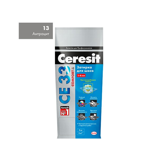 Затирка "Церезит" CE 33 COMFORT Антрацит  ( №13 ) 2 кг.