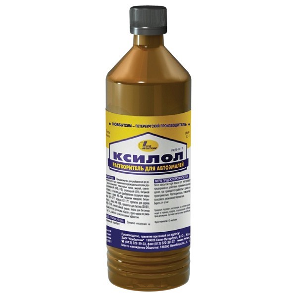 Ксилол 0.5 л