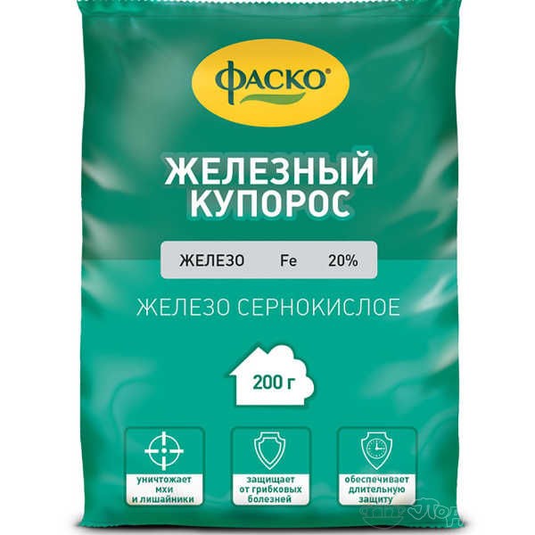Железный купорос 200 г