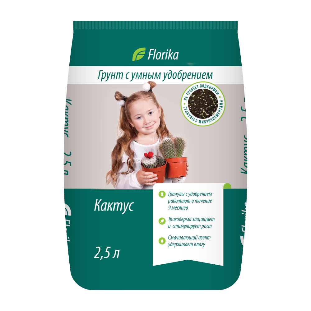 Грунт "Флорика" Кактус-Алоэ 2,5л