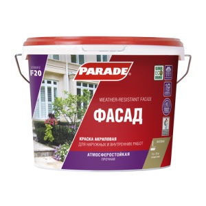 Краска фасадная "Parade" F20 База А 9 л