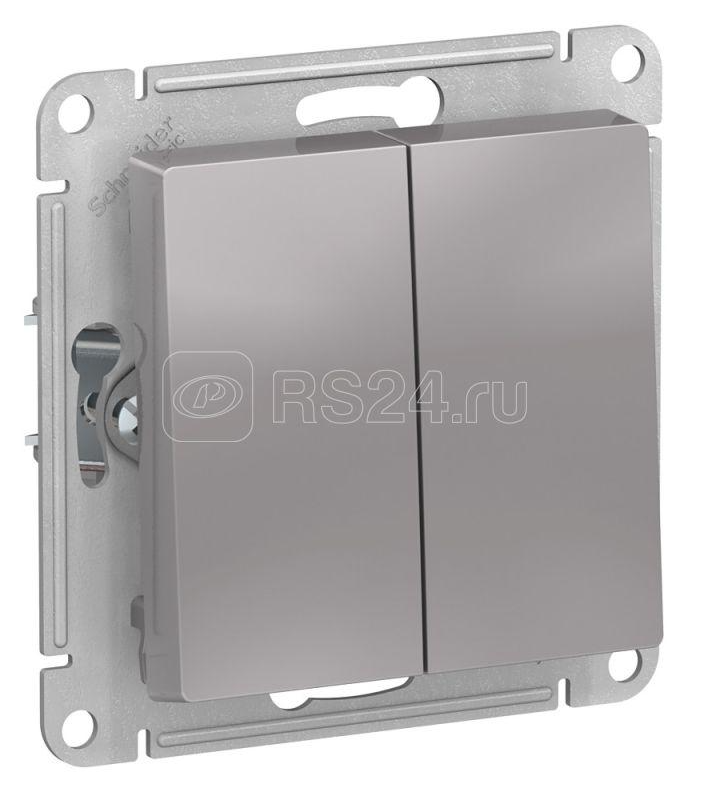 Механизм выключателя СП SYSTEME ELECTRIC Atlas Design 2-кл 10А IP20 алюминий