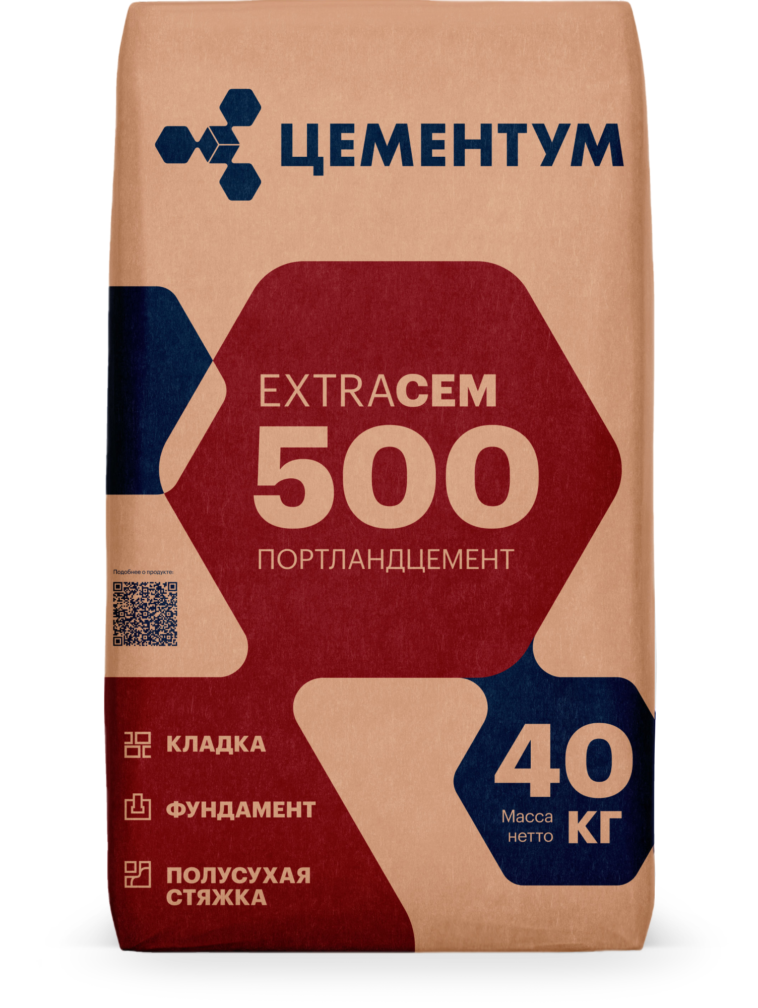 Цемент ExtraCEM М-500 "ЦЕМЕНТУМ" (Holcim) 40 кг.  (35 шт/пал)