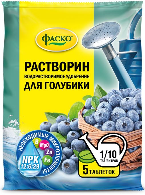 Удобрение сухое Фаско Растворин для голубики минеральное таблетки 5 шт