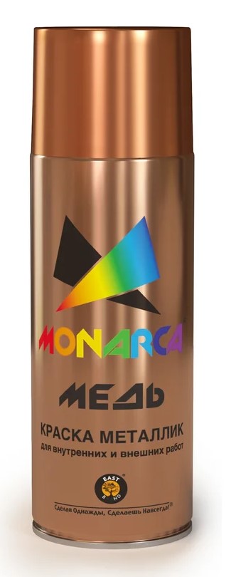Краска аэрозольная "Monarca" металлик медь