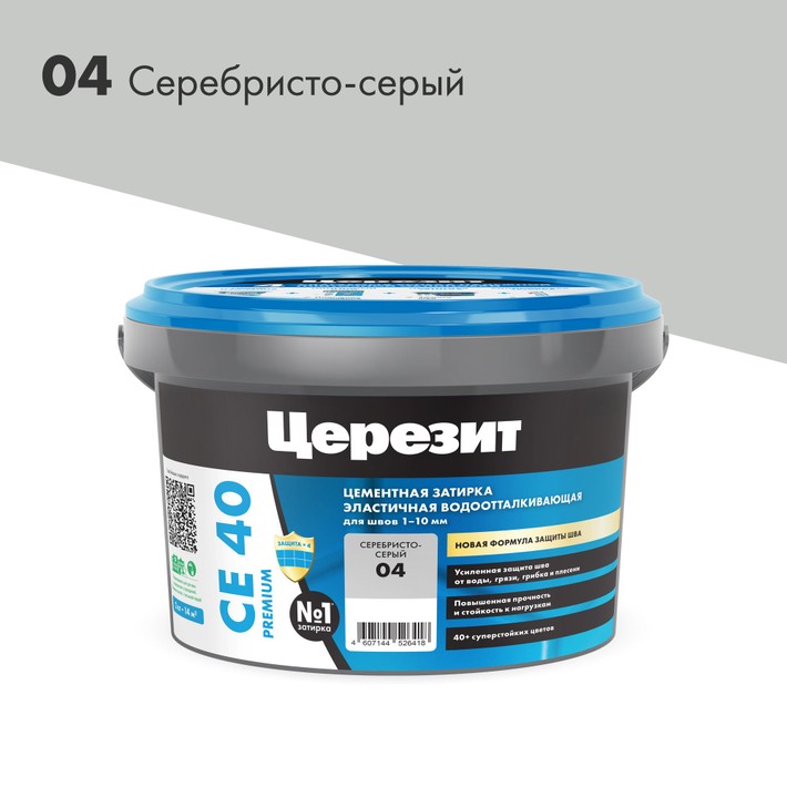 Затирка "Церезит" Aquastatic СЕ 40 Серебристо-Серая ( №04 ) 2 кг.