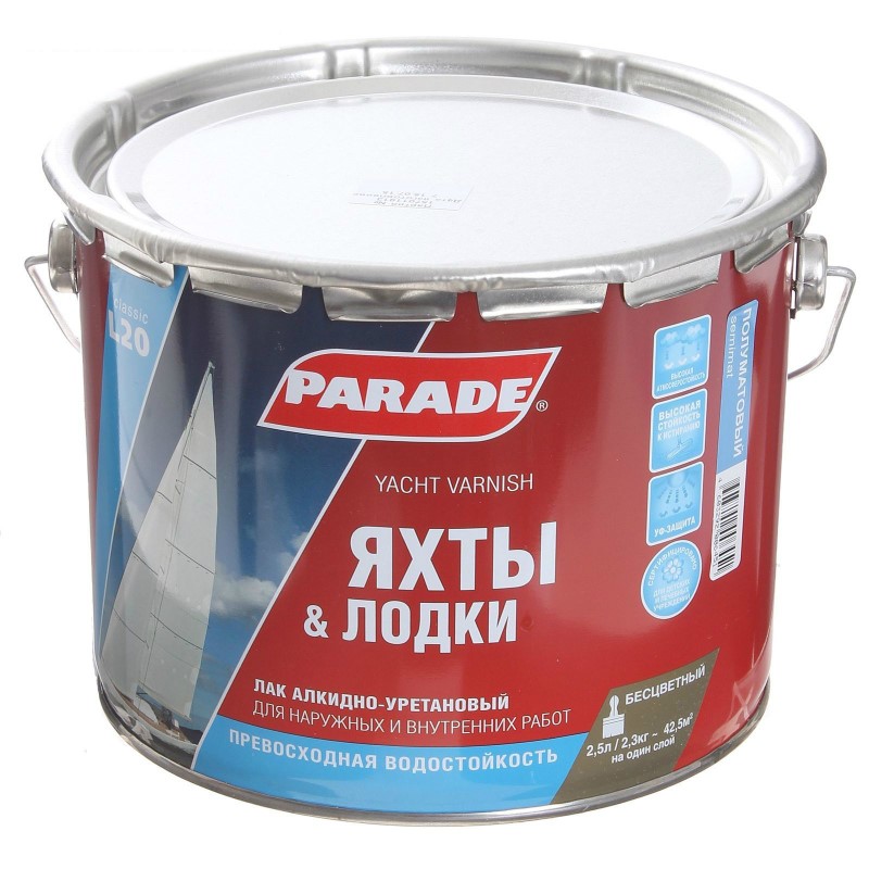 Лак яхтный "Parade" L20 полуматовый 2,5 л