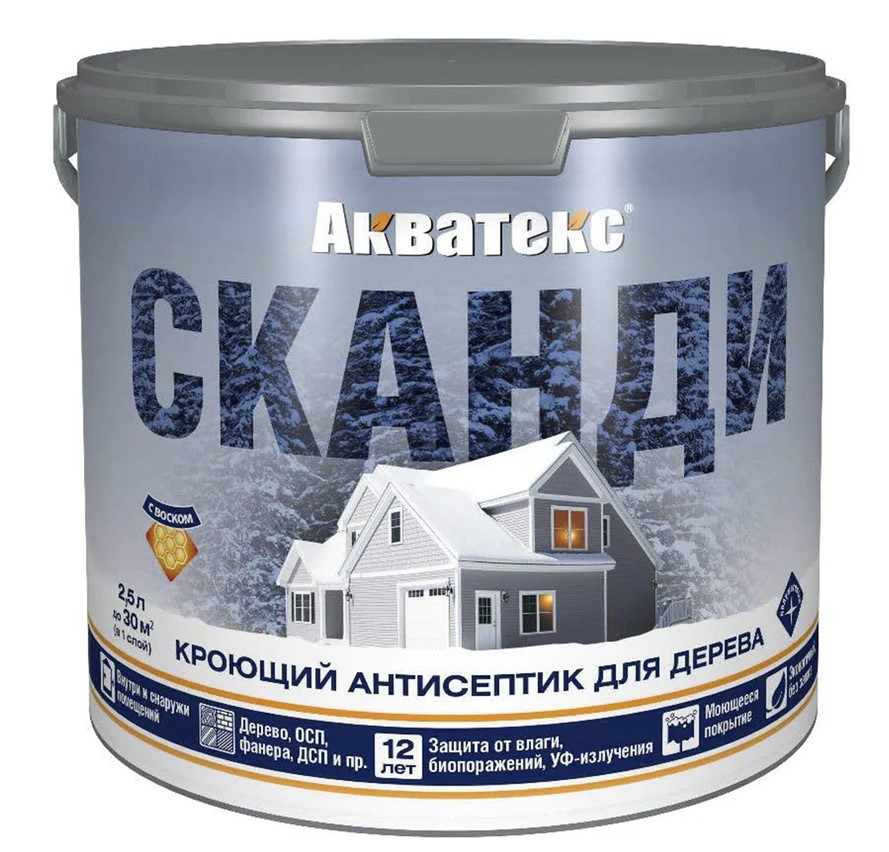 Пропитка "Акватекс" Сканди фьорд 2.5 л