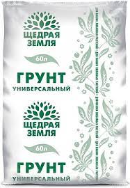 Грунт универсальный Щедрая земля 60л