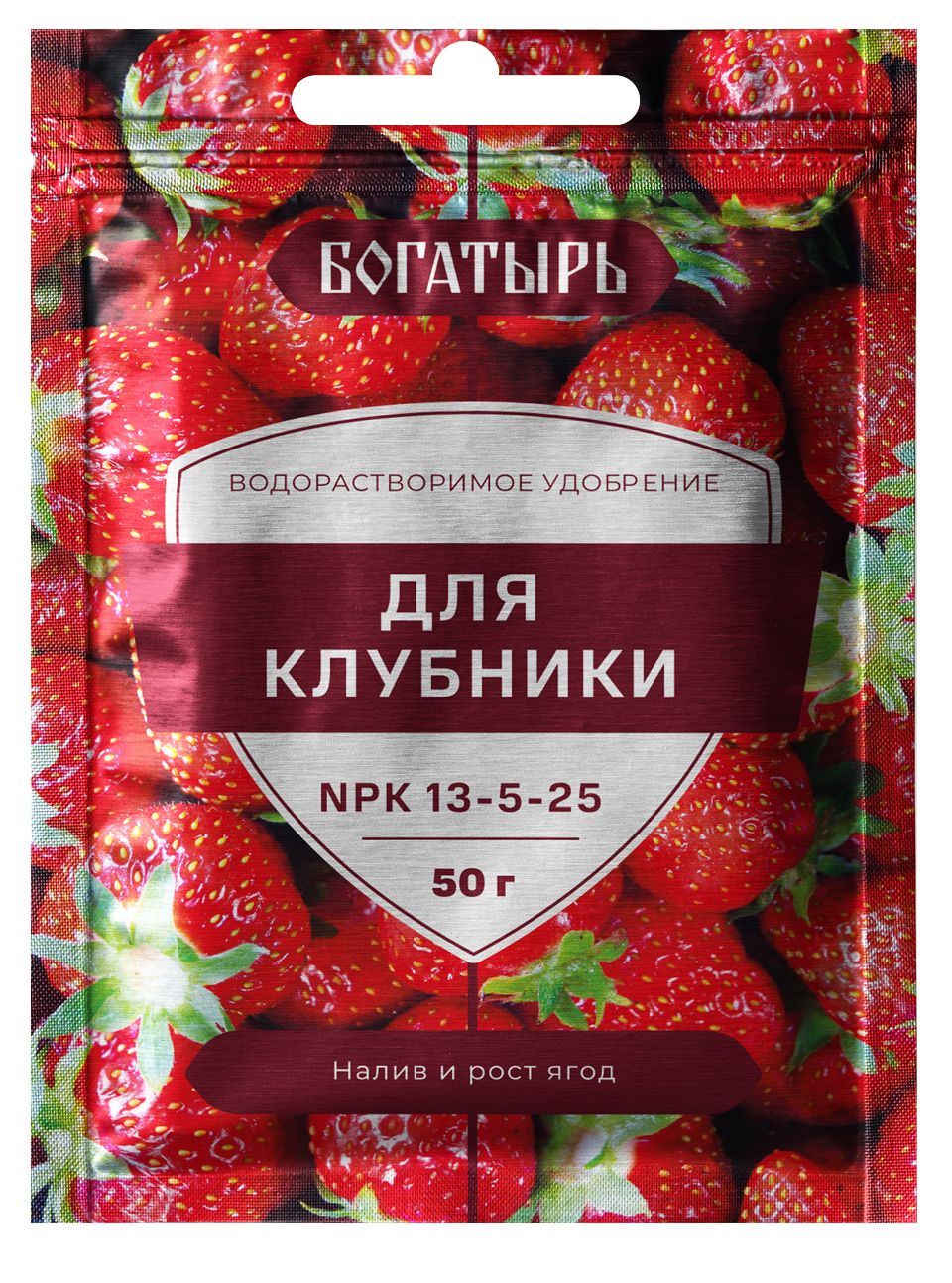 Водорастворимое удобрение Богатырь для клубники 50 гр