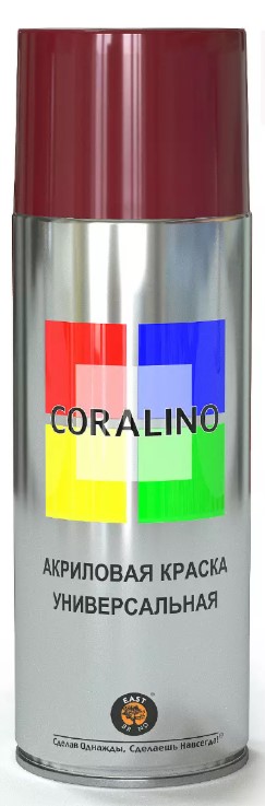 Краска аэрозольная "CORALINO" красное вино