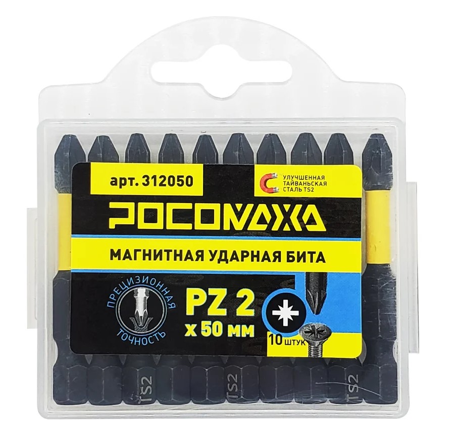 Бита магнитная ударная "Росомаха" PZ2x50мм 10шт 312050
