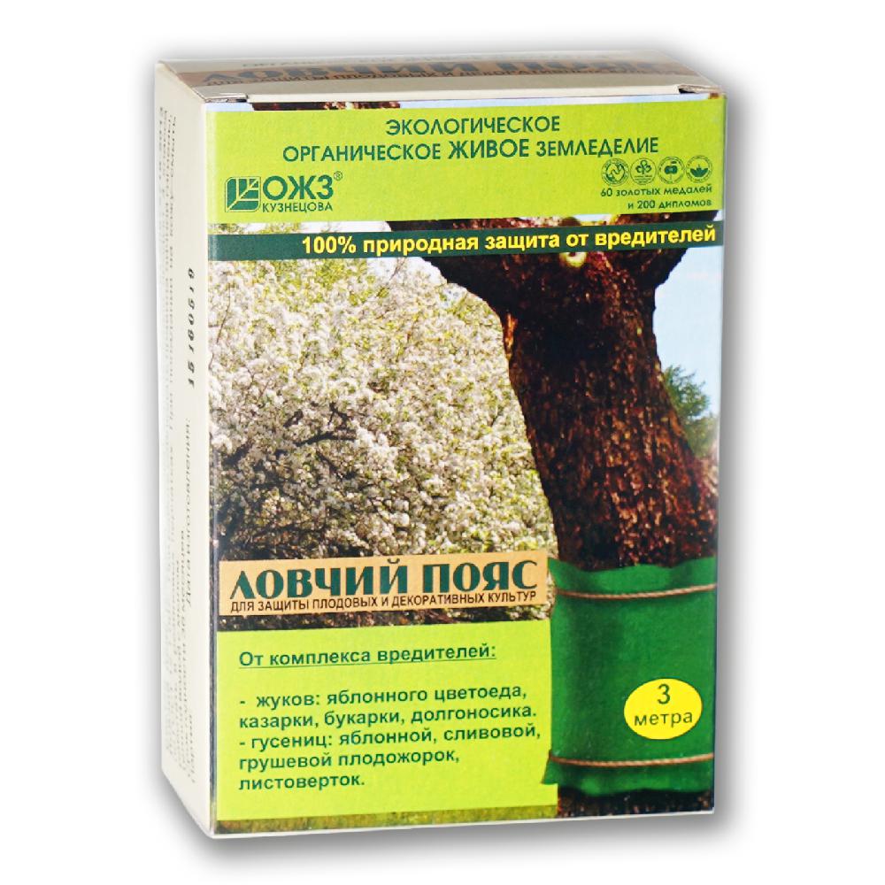 Ловчий Пояс 5 м