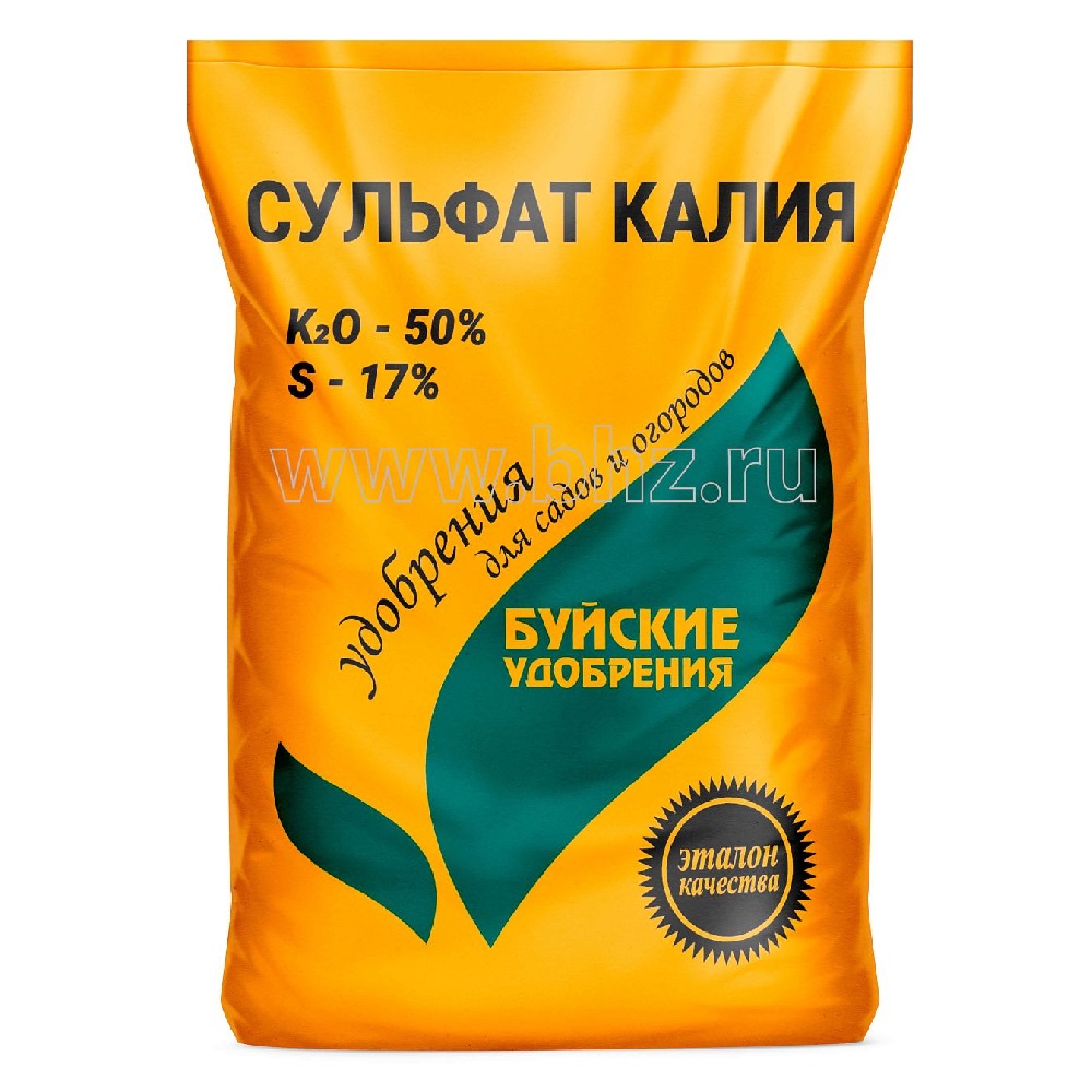 Сульфат калия 0.9 кг (БХЗ)