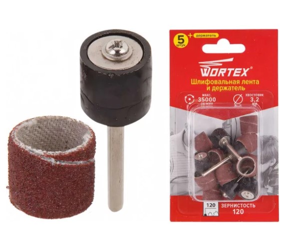Шлифовальная лента P120 15 мм, держатель "WORTEX"