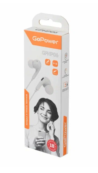 Наушники проводные GoPower сGPHP06  белый