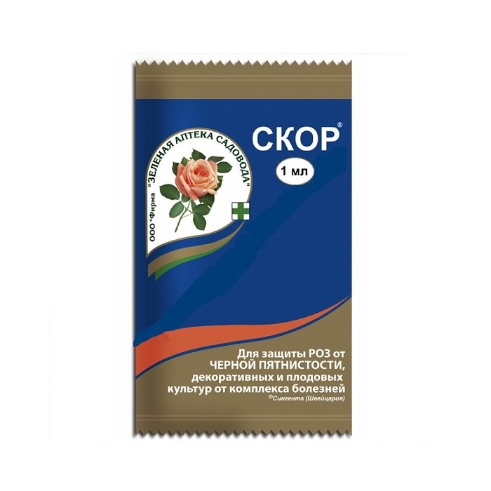Фунгицид ЗАС® Скор для роз от черной пятнистости ампула 1мл