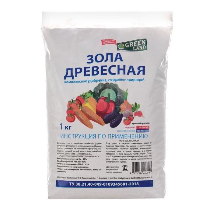 Удобрение сухое Зола древесная 1 кг