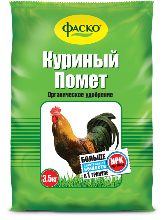 Удобрение сухое Фаско Куриный помет органическое гранулированное 3,5кг