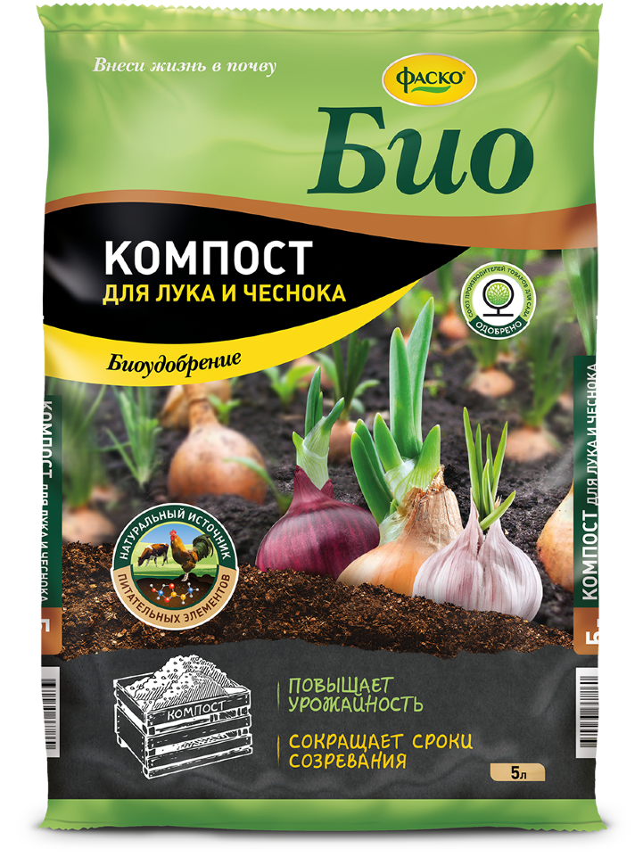 Удобрение сухое Фаско Био Компост для лука и чеснока органоминеральное 5л
