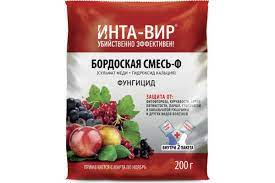 Бордоская смесь 0,2 Райхардт