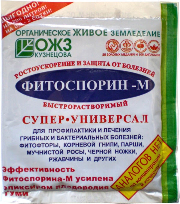 Фунгицид ОЖЗ Фитоспорин-М от грибных и бактериальных болезней паста 100г