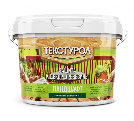 Пропитка "Текстурол" Ландшафт серый 2,5 л