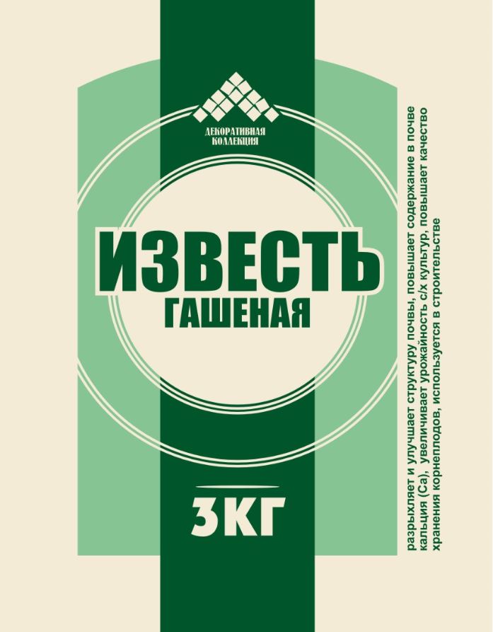 Известь гашеная раскислитель Мелиорант ДК  3кг