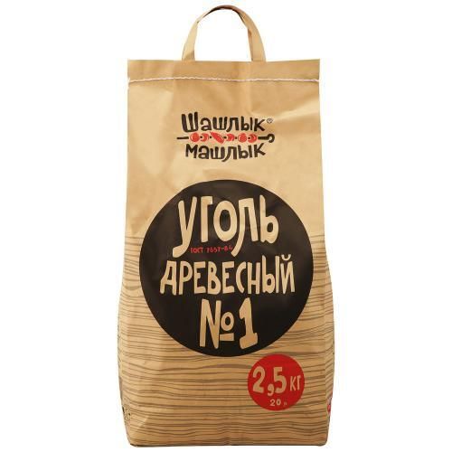 Уголь древесный №1 Шашлык-Машлык 2,5 кг