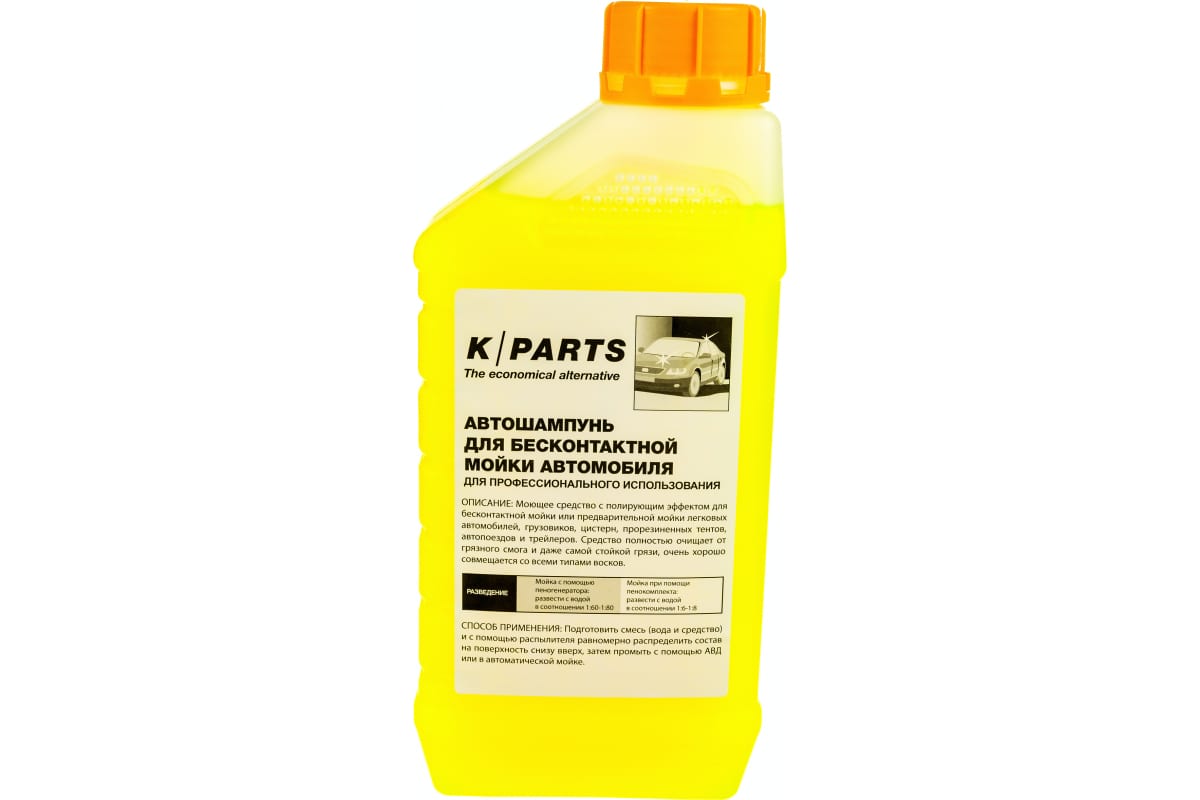 Автошампунь Karcher K-Parts Soft для бесконтактной мойки  1л