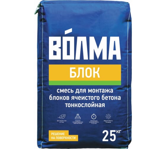 Клей для блоков монтажный "Волма Блок" цементный (25 кг) 56 шт/пал