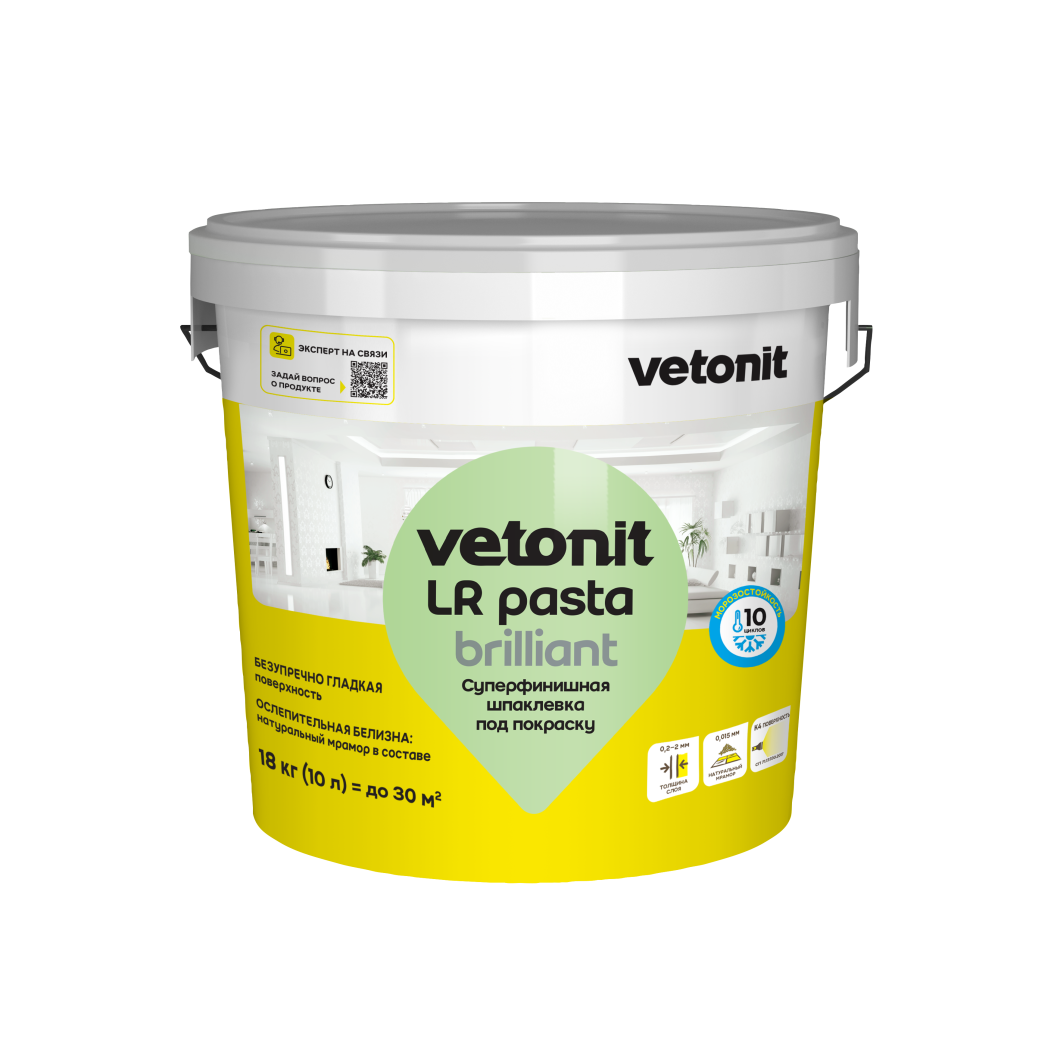 Шпатлёвка суперфинишная "Vetonit" LR Pasta Brilliant (18 кг)